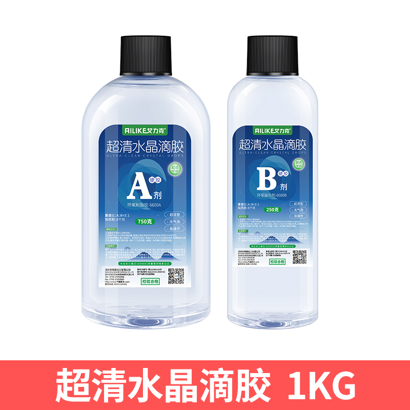 水晶滴胶硬胶做摆台猫爪麻将diy饰品环氧树脂胶超清透亮自消泡1kg