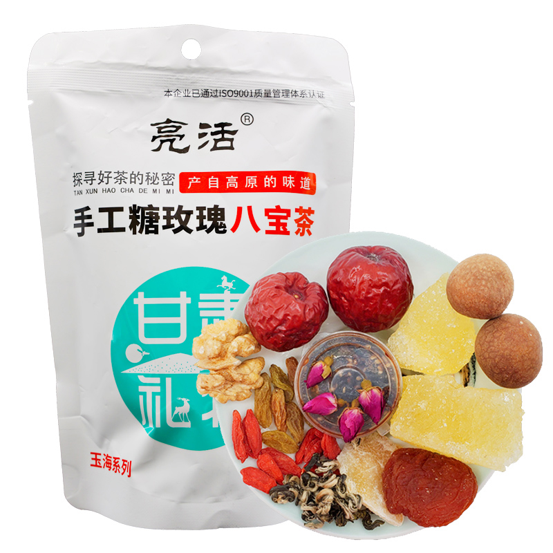 玫瑰酱手工八宝茶110g袋装 兰州特产三泡台茶桂圆红枣枸杞组合茶