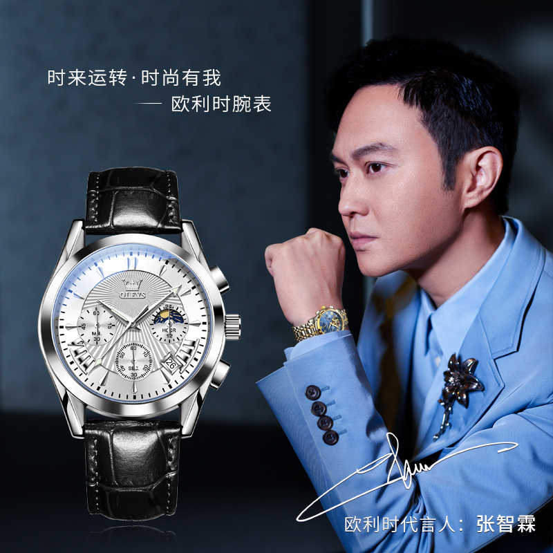 瑞士正品牌手表【2023热销推荐】男士高档防水腕表三眼六针全自动