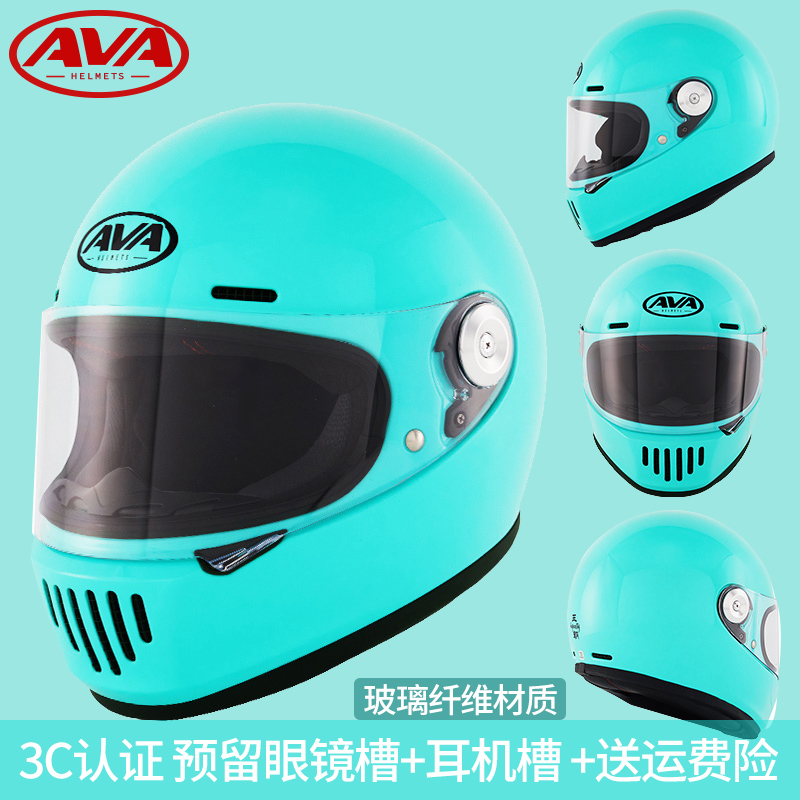 AVA王朝复古全盔