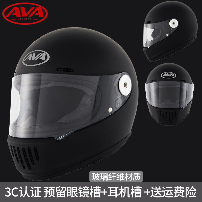 AVA王朝复古全盔