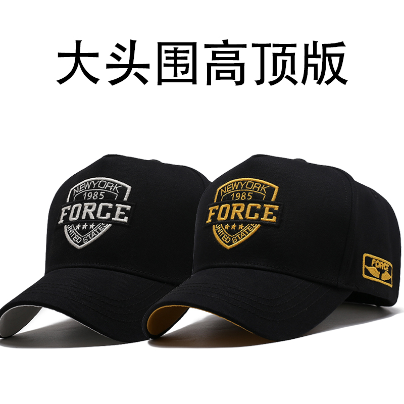 FORCE大头棒球帽宽帽檐大号硬顶有型高顶帽显脸小高品质男鸭舌帽
