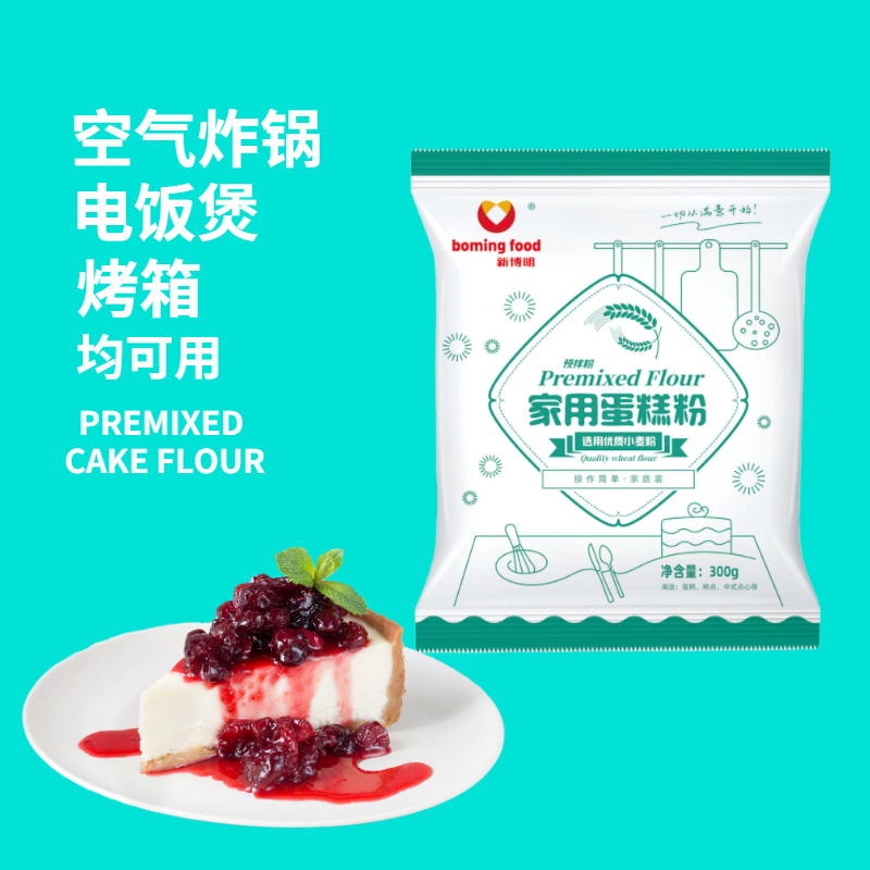 新博明家用电饭煲蛋糕粉300g戚风蛋糕坯粉蛋糕预拌粉烤箱空气炸锅