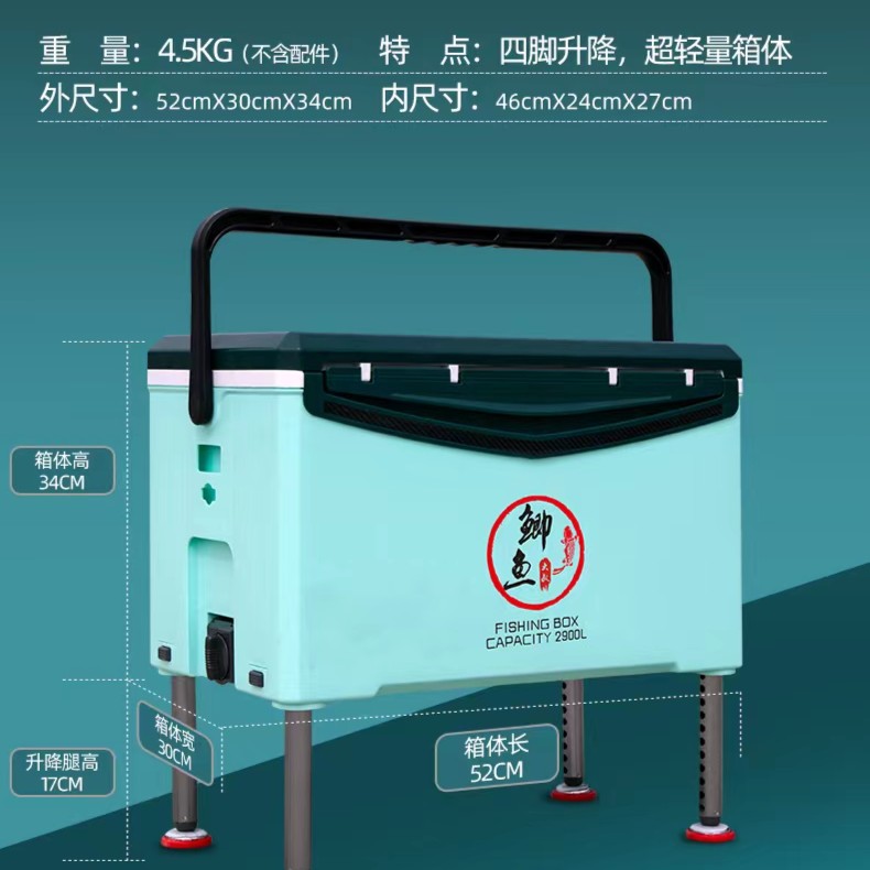 钓箱2022新款钓鱼箱多功能钓鱼桶超轻带靠背