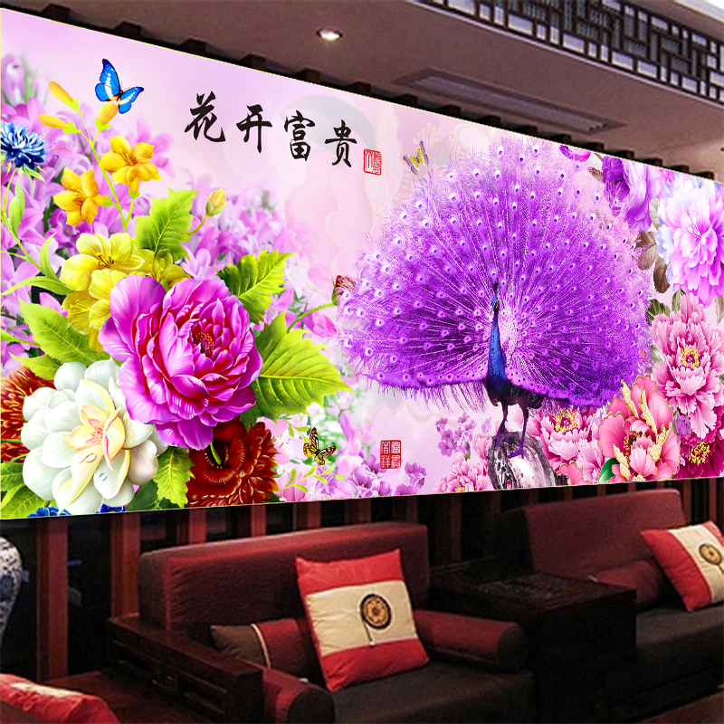 【真彩】花开富贵紫色孔雀牡丹十字绣62色满绣有勾边240x103cm