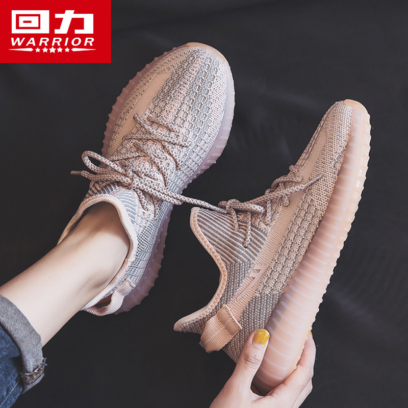 Warrior/回力女鞋秋季2023新品网鞋舒适网面飞织跑步运动鞋子休闲