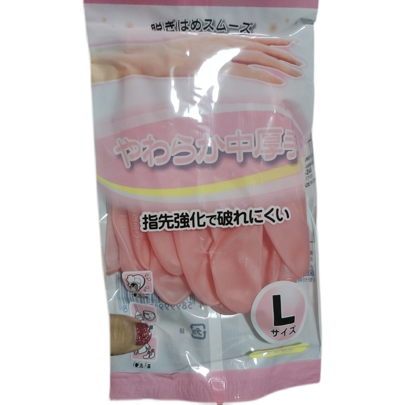 发2双 家务洗碗多用手套 颜色随机
