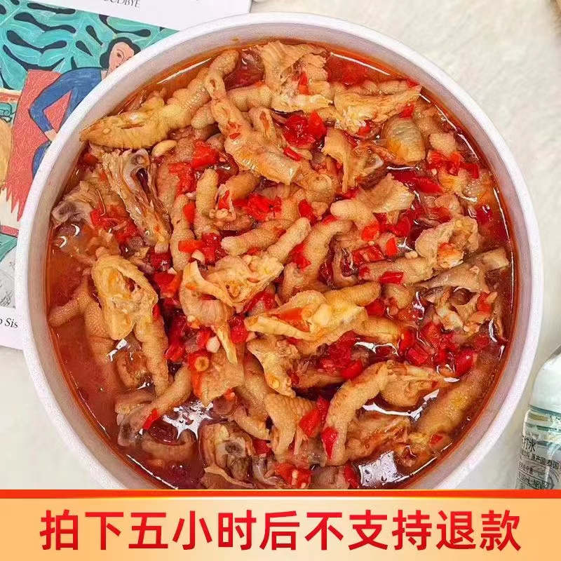 肚肚家无骨鸡爪酸甜辣蒜香味吃播同款2斤装微辣