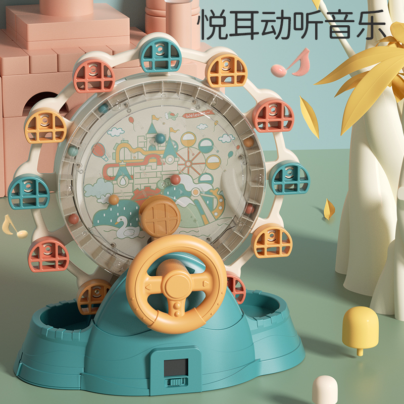 儿童卡通萌趣马卡龙色益智思维训练亲子互动游戏摩天轮豆豆机