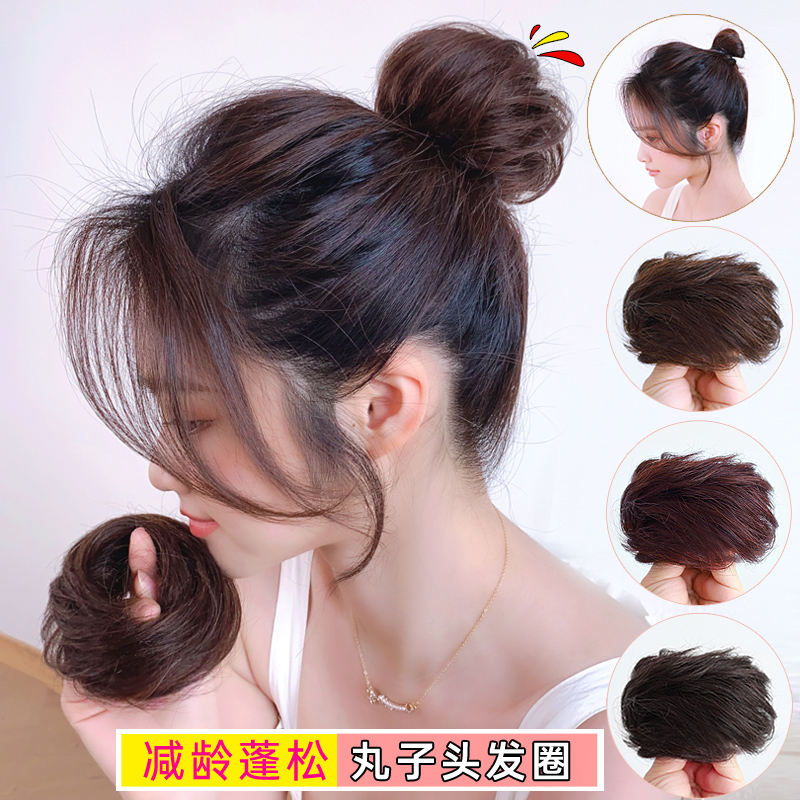 卡贝丝丸子头假发女发圈真发发圈蓬松盘发花苞头发量少增厚微卷