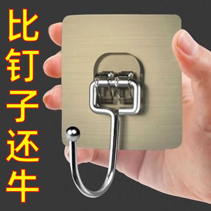 加大号挂钩强力粘胶浴室壁挂厨房墙壁钩子免打孔大粘钩门后挂衣钩