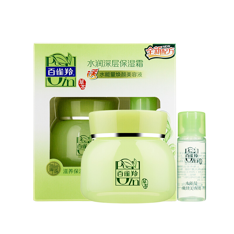 百雀羚草本水润深层保湿霜50g 舒缓保湿面霜补水透亮成人通用日用