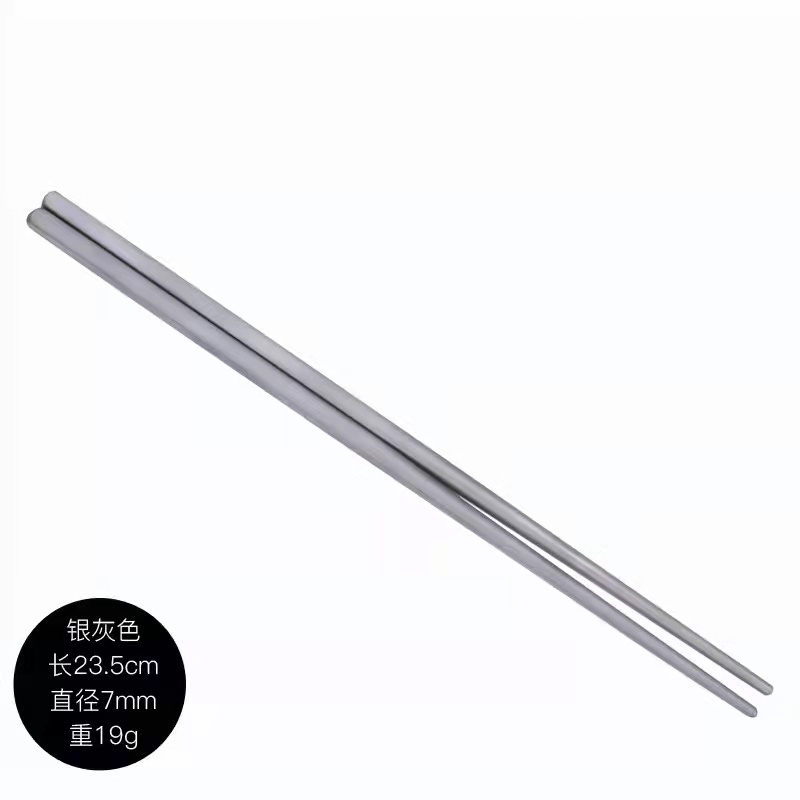 纯钛筷子家用户外金属筷子健康耐用高档防霉筷子