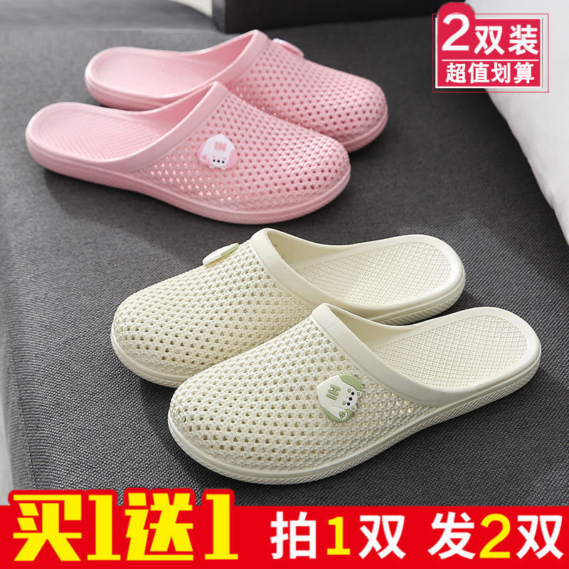 买一送一】包头凉拖鞋女夏季软底外穿沙滩拖平底防滑镂空洞洞鞋女