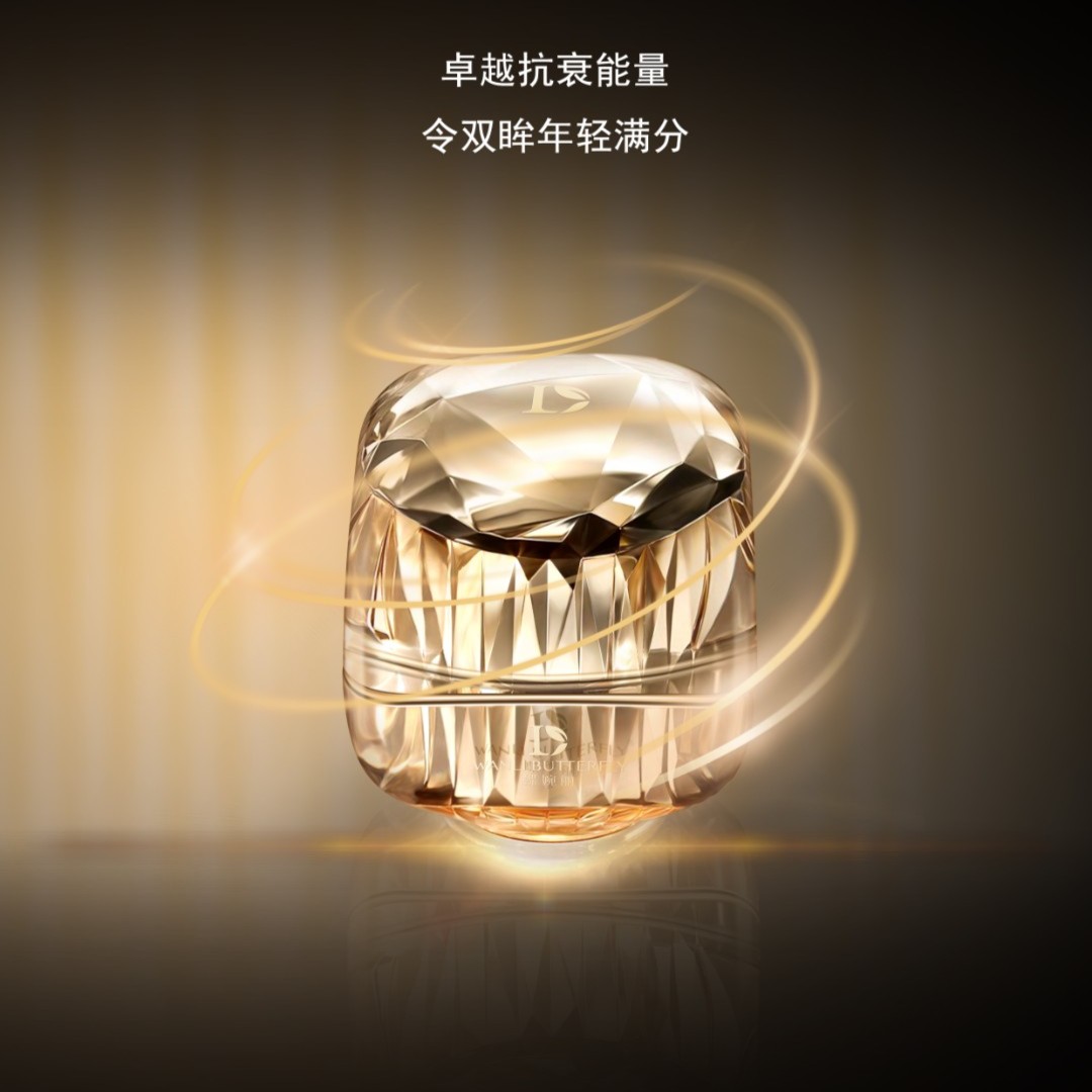 美容护肤眼部护理蝶婉丽眼霜