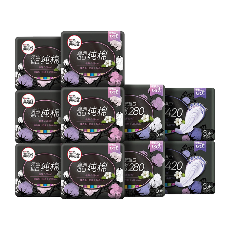 高洁丝Kotex纯棉面层臻选日夜用卫生巾超薄超长绵柔透气10包66片