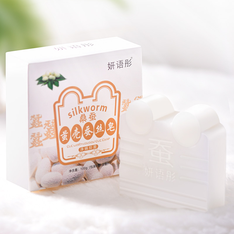 蚕茧壳控油温和除螨白皂奶香科技手工抑螨蚕丝皂精华皂净螨