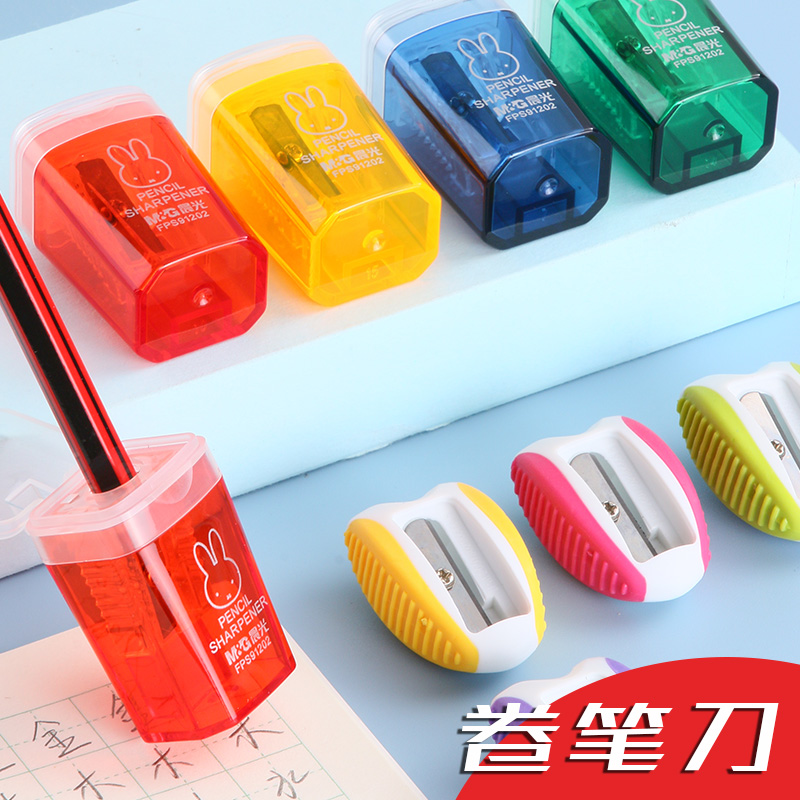 晨光卷笔刀儿童小学生米菲垃圾桶造型卷笔刀小型便携式素描小巧型