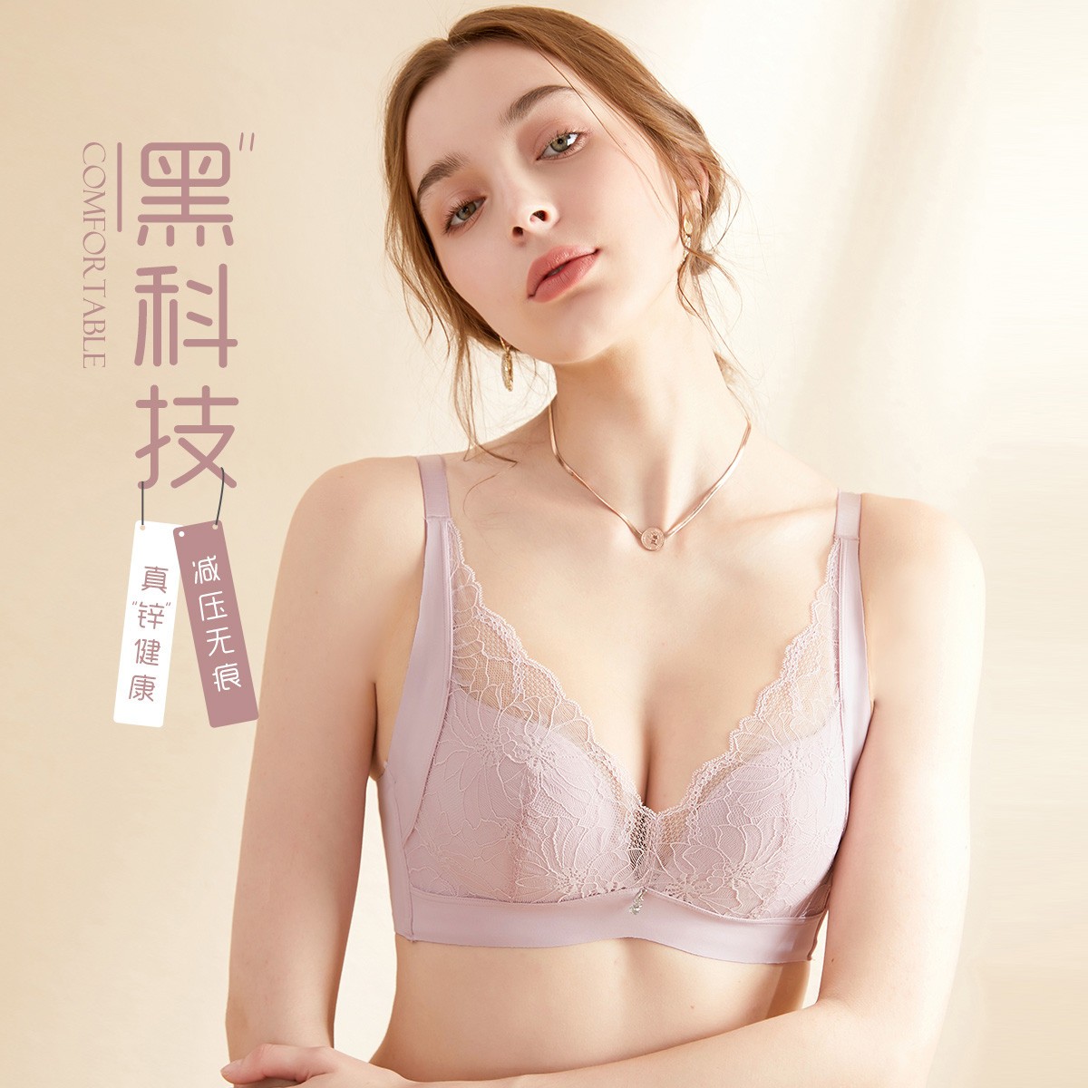 欧迪芬蕾丝无钢圈文胸小胸聚拢内衣女侧收副乳胸罩调整型XB0522