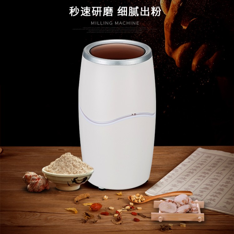【亏米宠粉】磨粉机打粉家用小型五谷杂粮破碎电动三七研磨机器