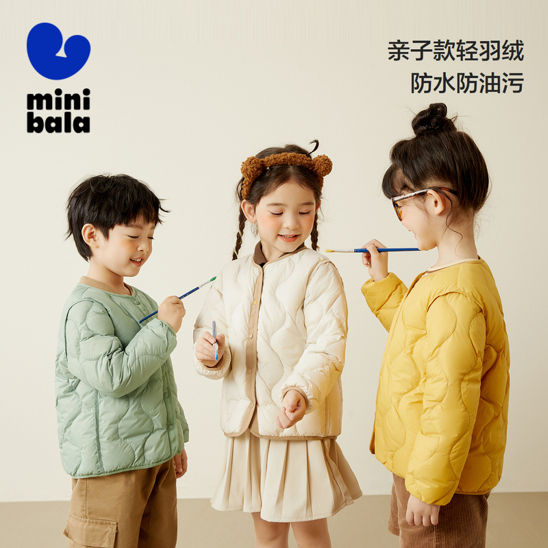 迷你巴拉羽绒服亲子装鸭绒轻薄三防两面穿外套ZA0D074223154女童