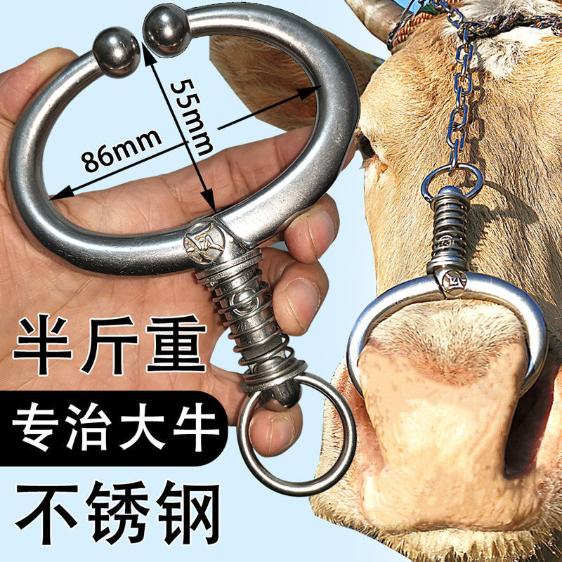 牛鼻圈 牛鼻环 不锈钢金属养牛大号牛鼻子钳子免打孔牵引设备器械