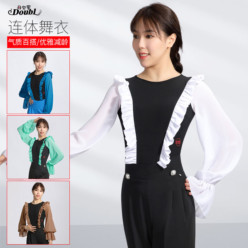【女长袖双排荷叶边】丹宝罗国标舞成人雪纺荷叶边新款交谊舞女装