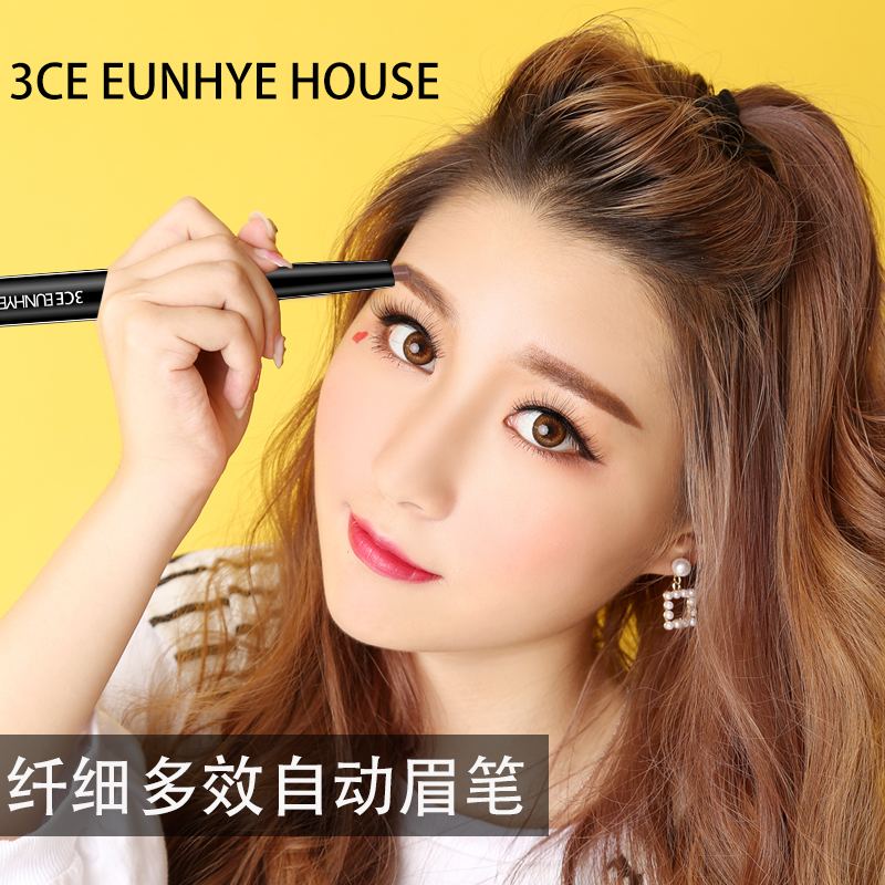 【倩楠推荐】1421#3CE Eunhye House超细自动眉笔