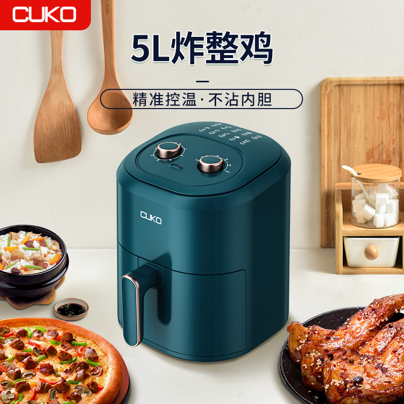 CUKO网红5L大容量全自动无油低脂家用多功能空气炸锅不粘无油烟