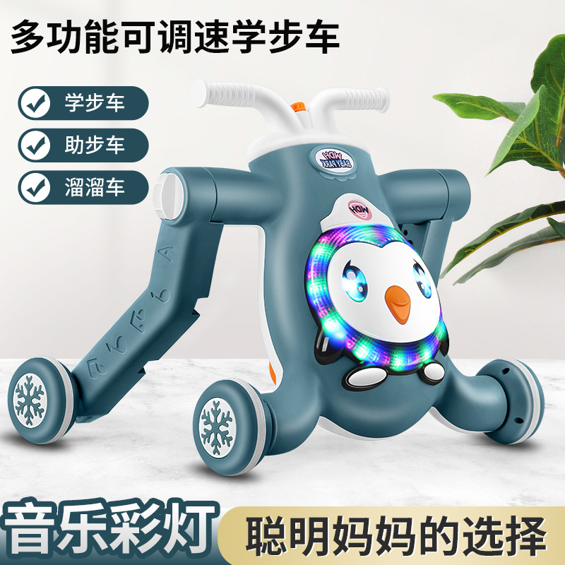 宝宝学步车可推可滑手推车学习走路可调训练平衡助步车滑行防滑车