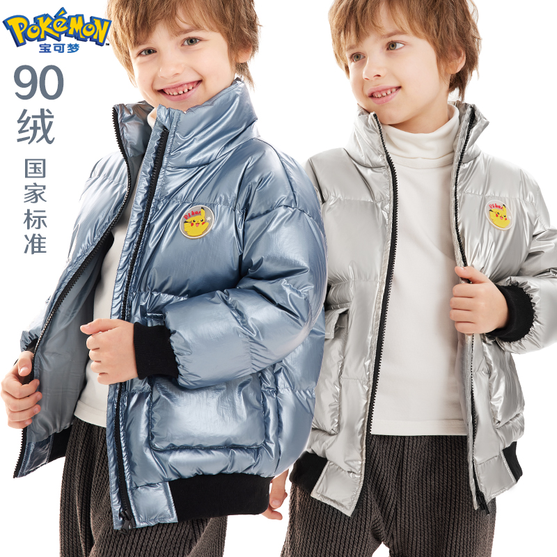 皮卡丘儿童羽绒服男童洋气轻暖冬季外套女童外出冬装DomioP022