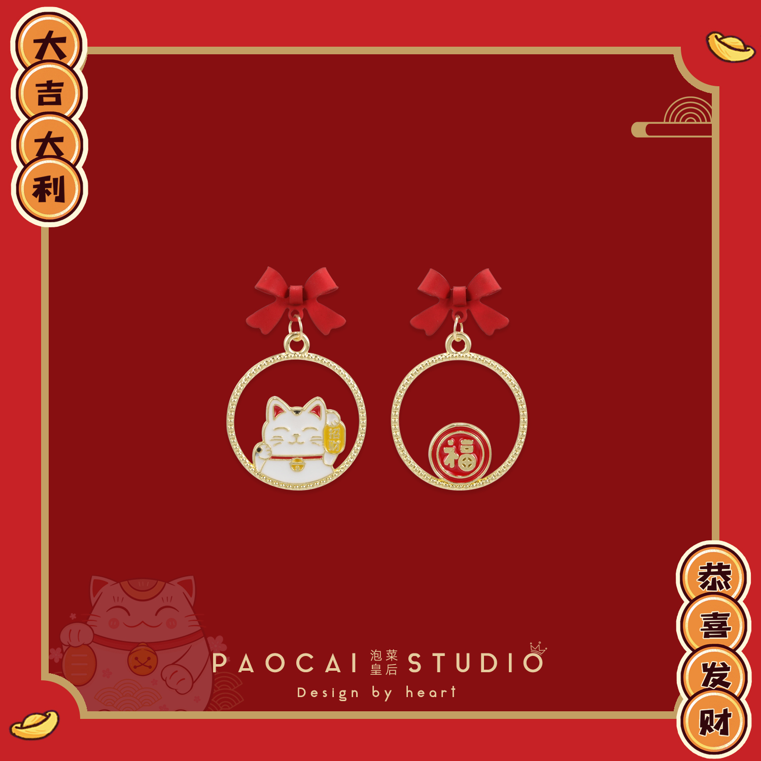 适合过年的耳环可爱招财猫耳钉本命新年纳福红色喜庆无耳洞耳夹女