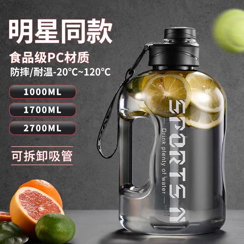 进口Tritan大容量网红吨桶吨运动健身便携塑料太空壶大肚水杯子