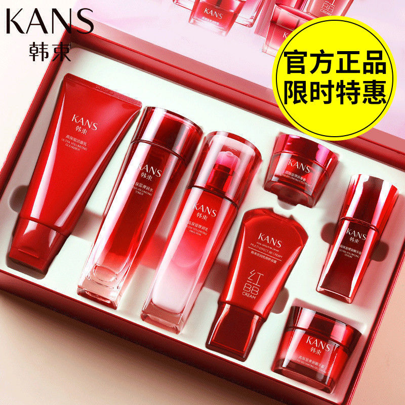 韩/束巨水光高保湿护肤品套装补水保湿提亮肤色水润弹润保证正品