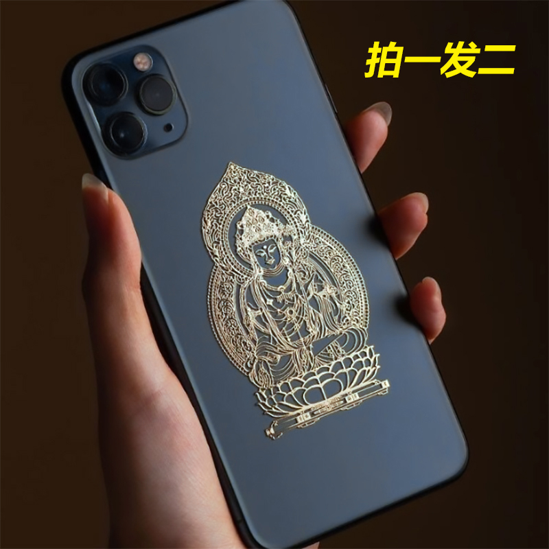 【拍一发二】十二生肖金属贴纸八大守护者 吉祥手机贴纸烫金贴纸