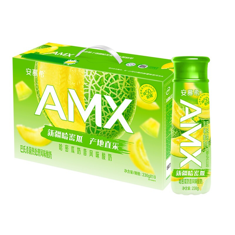9月产伊利安慕希AMX哈密瓜奶昔风味酸奶230g*10瓶/箱