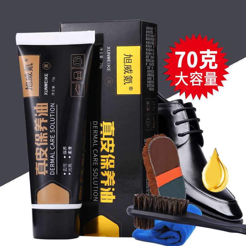 黑又亮固体鞋油黑色棕色无色真皮皮鞋保养油补色修复清洁护理套装