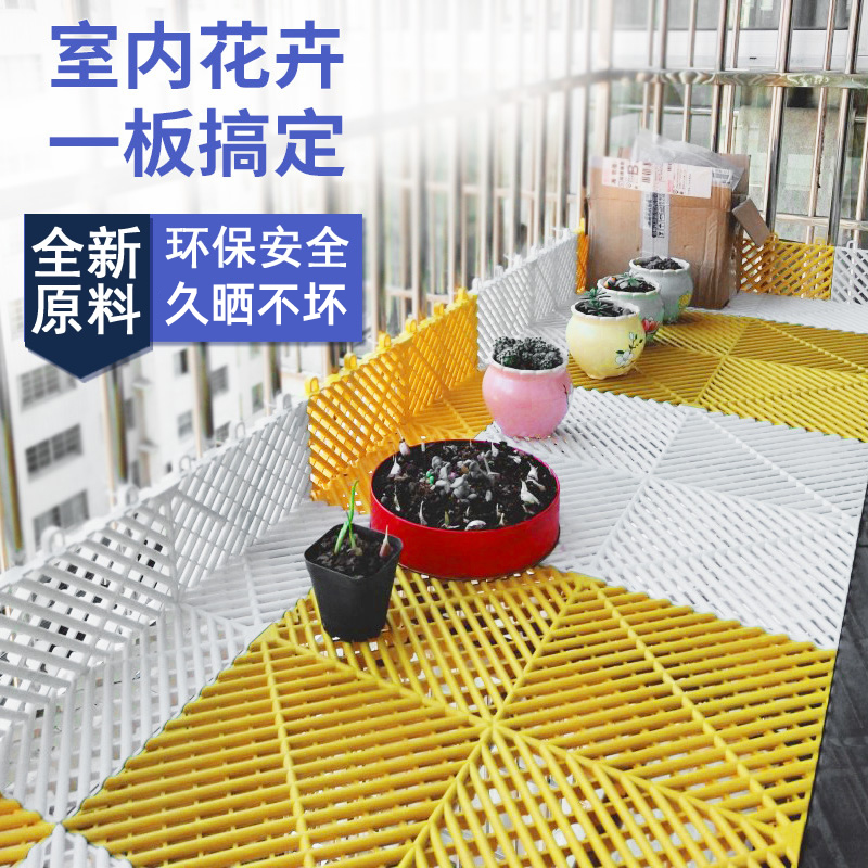 防盗窗垫板阳台防护网窗台花架防盗网挡板隔板格栅地面铺垫防水