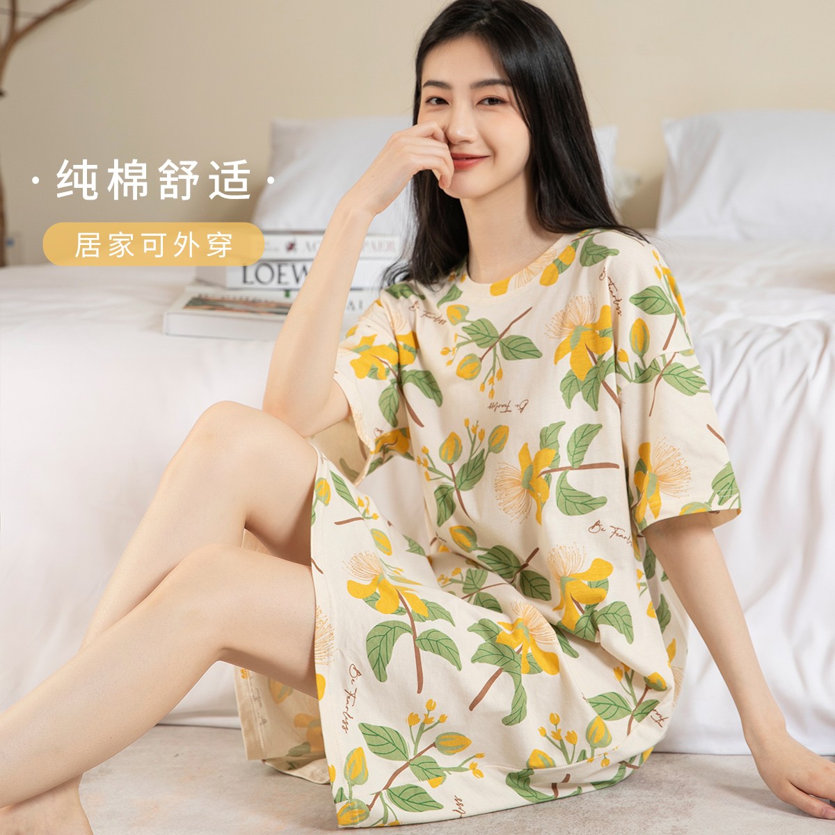 【古今】古今花朵短袖睡裙女春秋薄款舒适睡衣裙子女