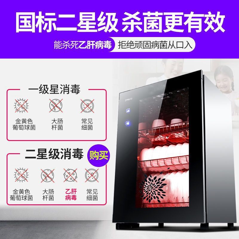 RELEASEPAD高温消毒柜家用台式不锈钢紫外烘干单门桌面式消毒碗柜
