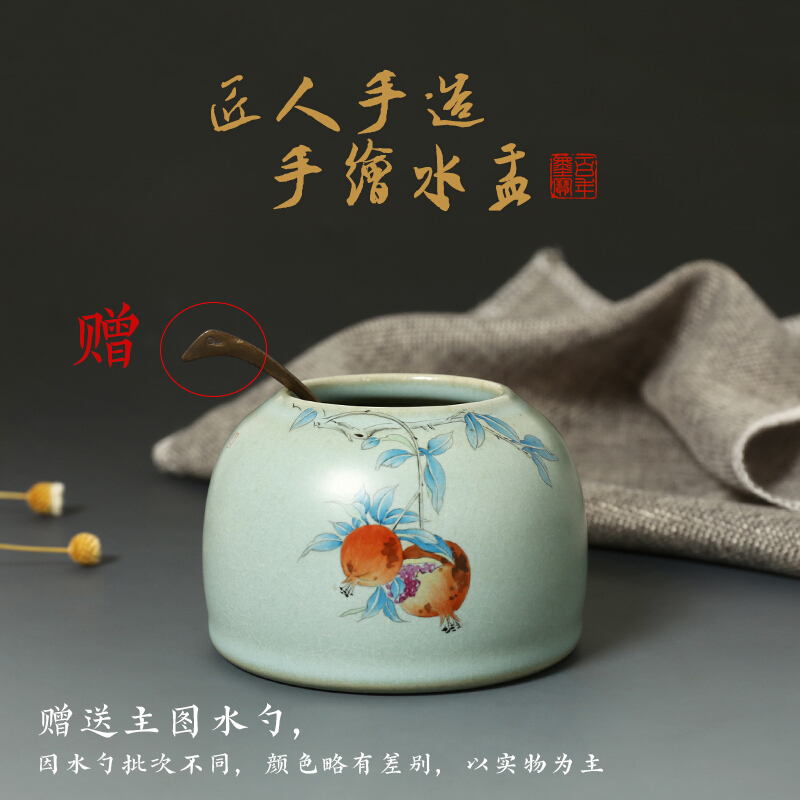 匠人手绘【翡翠石榴水盂】景德镇陶瓷 调墨文房笔洗仿古茶洗禅意
