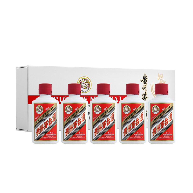 茅台小银条 茅台白条盒装 酱香型53度50ml*5