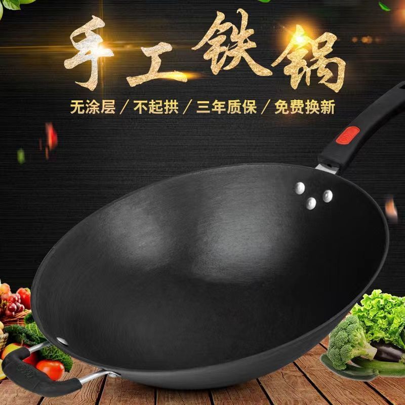 传统铸铁锅家用老式不粘锅电磁炉炒锅炒菜锅煮煎锅平底锅厨房用具