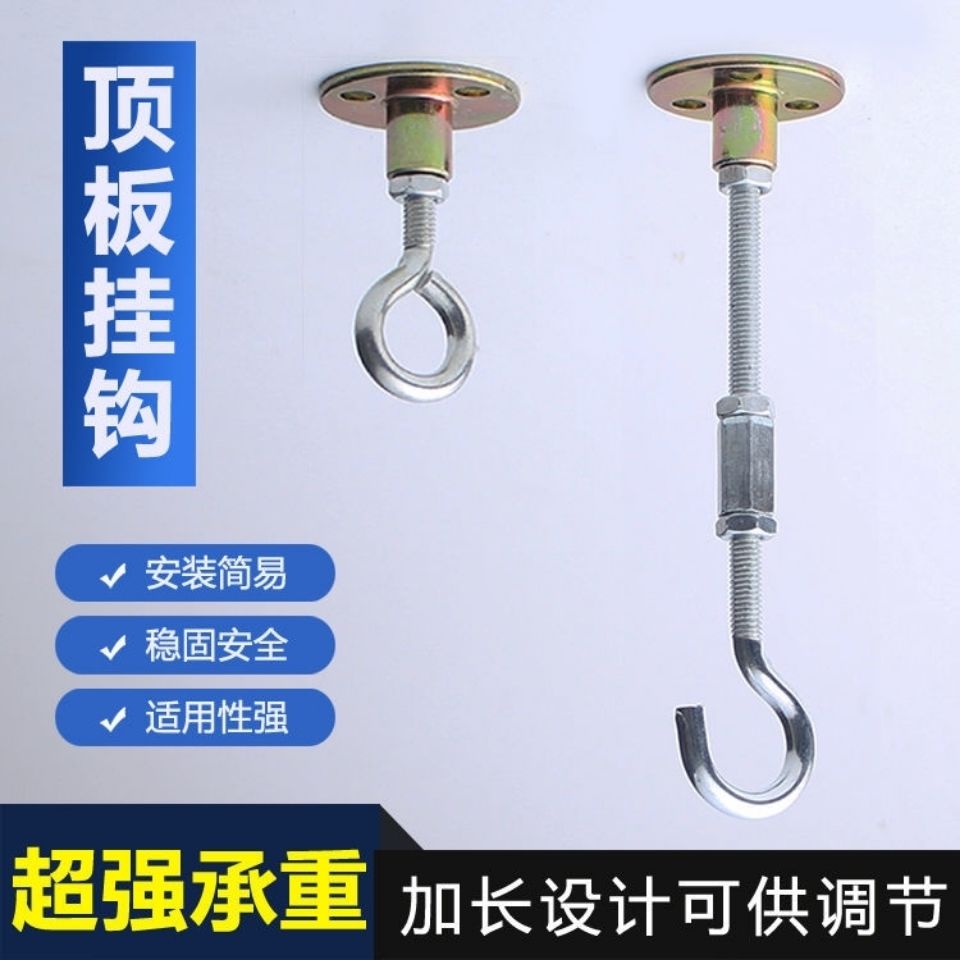 免打孔灯笼吊扇蚊帐盆栽吊顶强承重白乳胶墙水泥涂料墙专用挂钩
