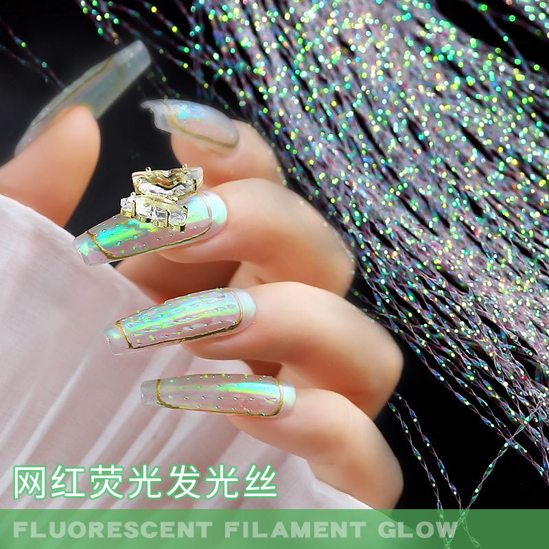 网红美甲荧光丝线幻彩发光夜光延长甲蹦迪甲光疗个性指甲装饰12色