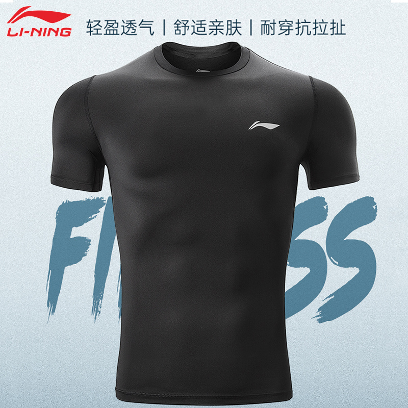 李宁紧身衣短袖健身篮球打底上衣夏季跑步运动健身衣服男运动t恤