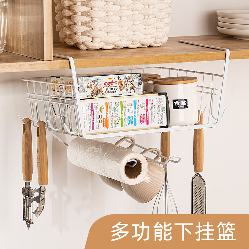 厨房橱柜下挂篮宿舍收纳篮吊柜免打孔置物架挂钩衣柜门神器下挂架