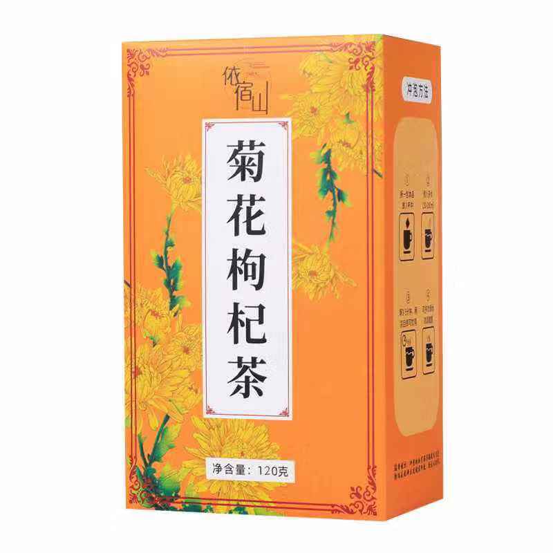 【依宿山】菊花枸杞茶决明子金银花组合  120g/盒  A1