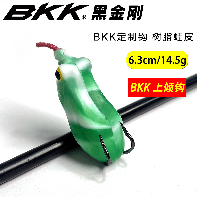 【路亚大表哥】路亚打黑雷蛙BKK钩重雷