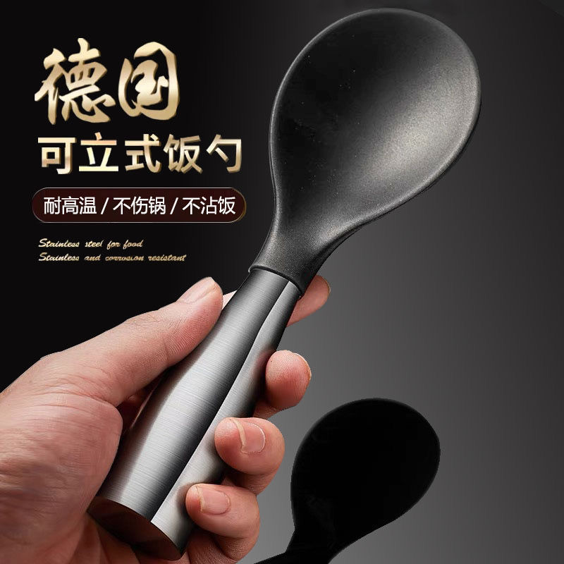 可立式硅胶饭勺不锈钢大号电饭锅盛饭勺子不粘饭家用饭铲匙耐高温
